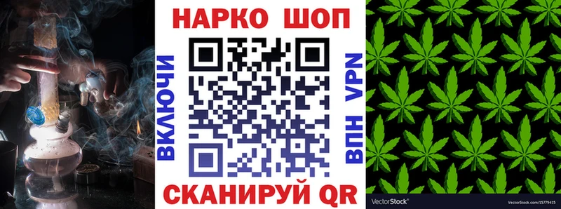 Купить наркотик аптеки Себеж MDMA АМФ Cocaine A-PVP