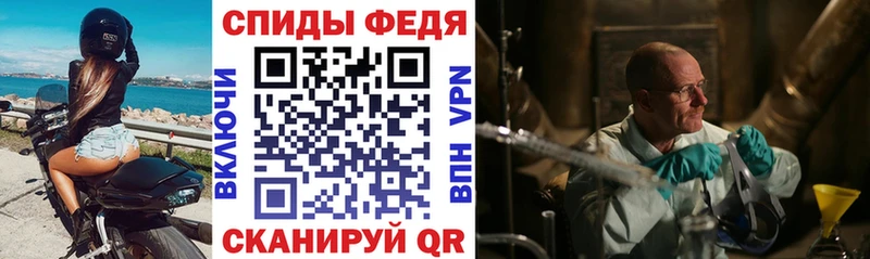 Амфетамин 97%  нарко площадка Telegram  Себеж 