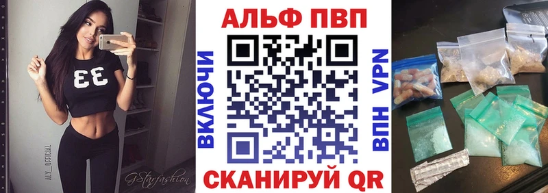 APVP крисы CK  купить  цена  Себеж 