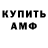 МЕТАДОН кристалл Nathan Moxey