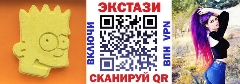 ЭКСТАЗИ бентли Себеж