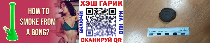 ОМГ ОМГ вход  Себеж  ГАШ Cannabis  продажа наркотиков 