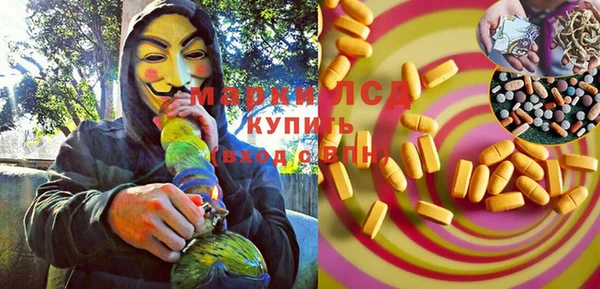 экстази Алексин