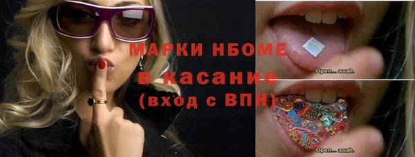 экстази Алексин