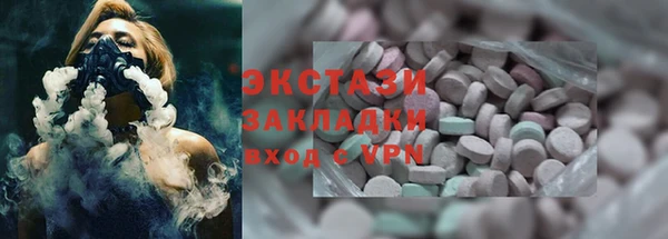 MDMA Алзамай