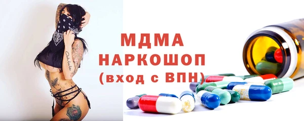 экстази Алексин