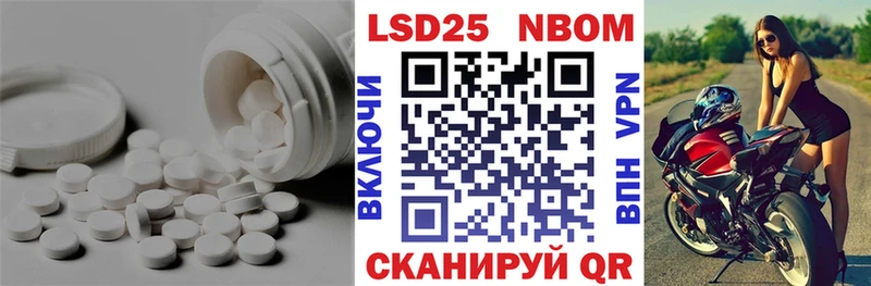 даркнет сайт Себеж LSD-25 экстази кислота