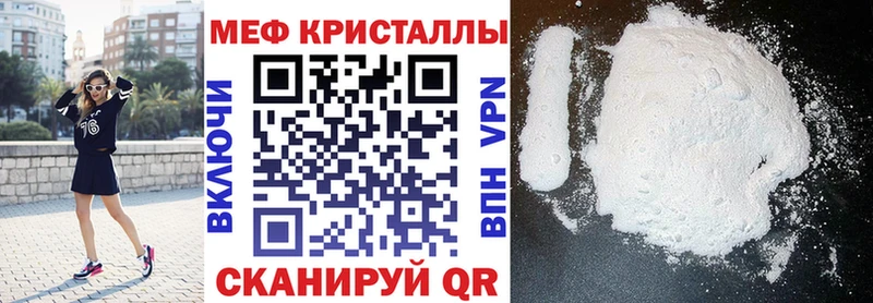 Меф кристаллы  Себеж 