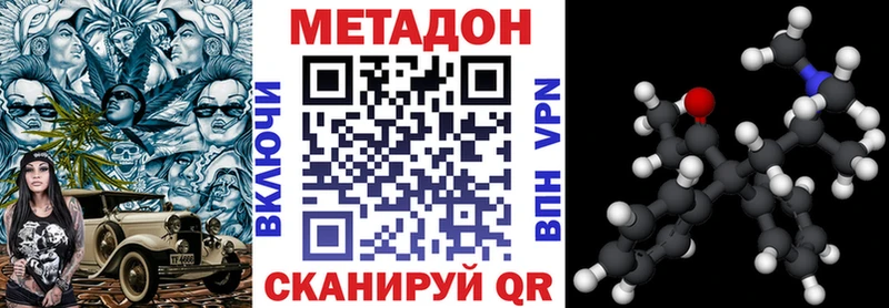 что такое наркотик  Себеж  МЕТАДОН белоснежный 