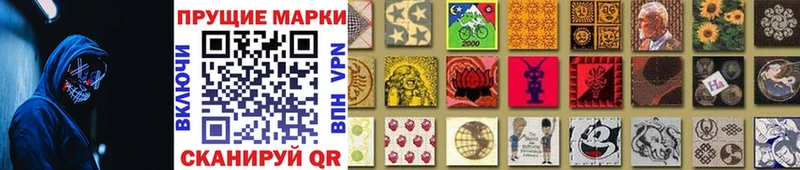 Наркотические марки 1500мкг  магазин  наркотиков  Себеж 
