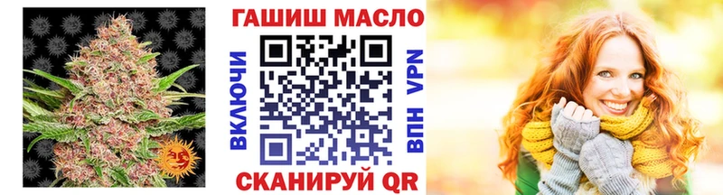omg зеркало  Себеж  Дистиллят ТГК гашишное масло 