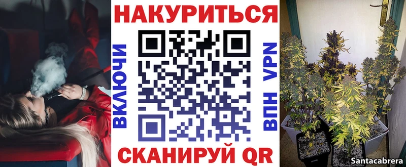 Каннабис план Себеж